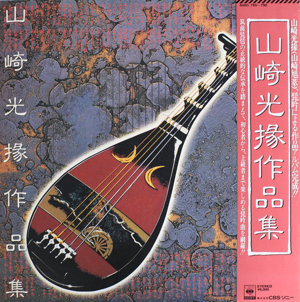 Unknown Release