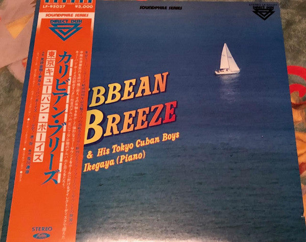 Caribbean Breeze