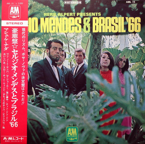 Herb Alpert Presents Sergio Mendes & Brasil '66