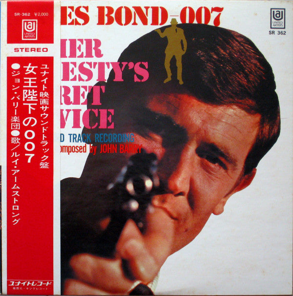 On Her Majesty's Secret Service (Original Soundtrack Recording)
