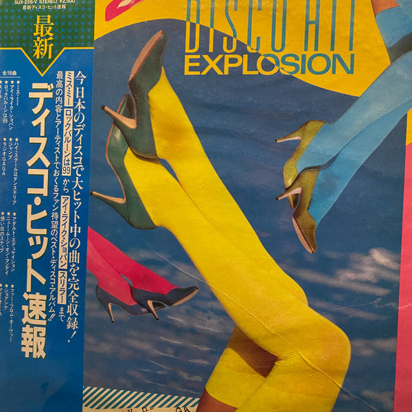Unknown Release
