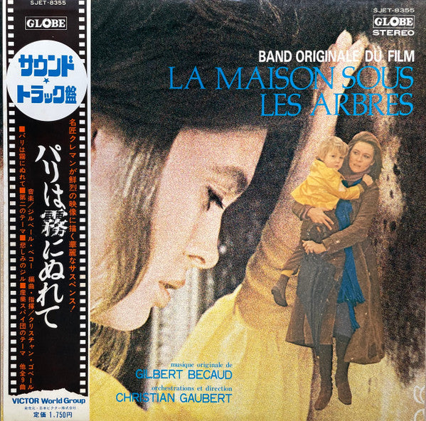 Bande Originale Du Film La Maison Sous Les Arbres