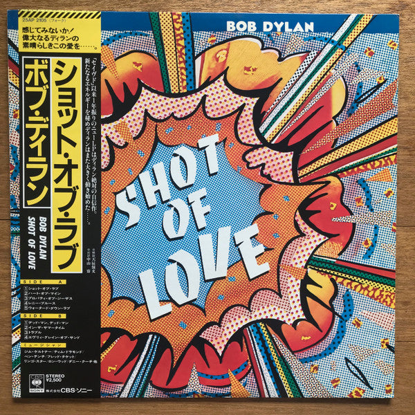Shot Of Love