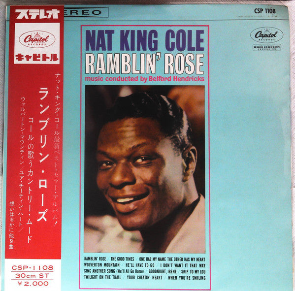 Ramblin' Rose
