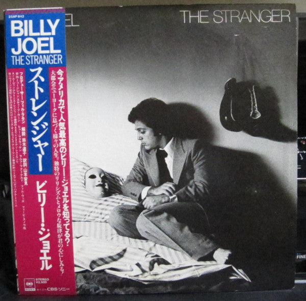 The Stranger