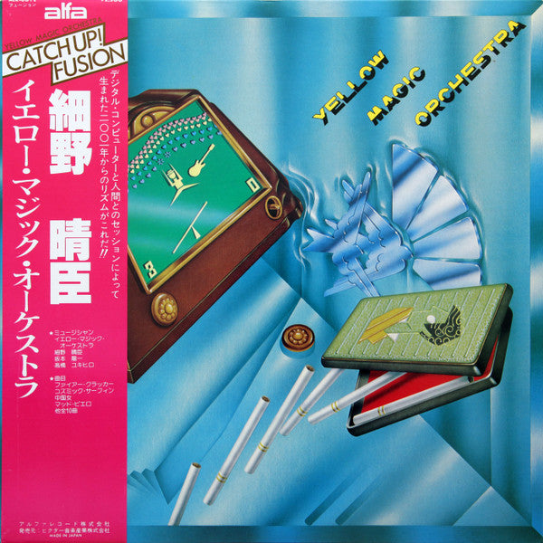 Yellow Magic Orchestra = イエロー・マジック・オーケストラ