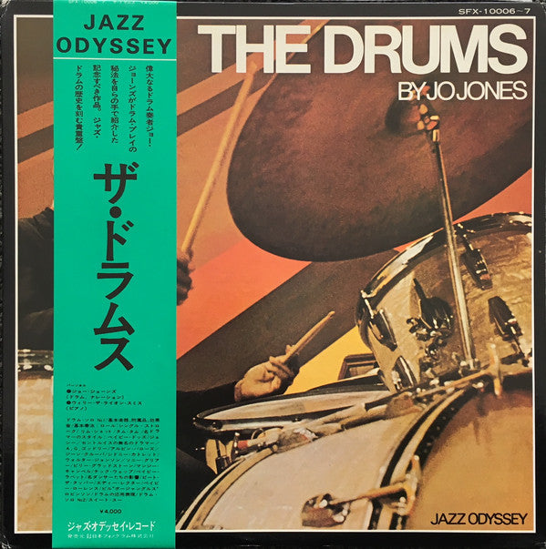 The Drums