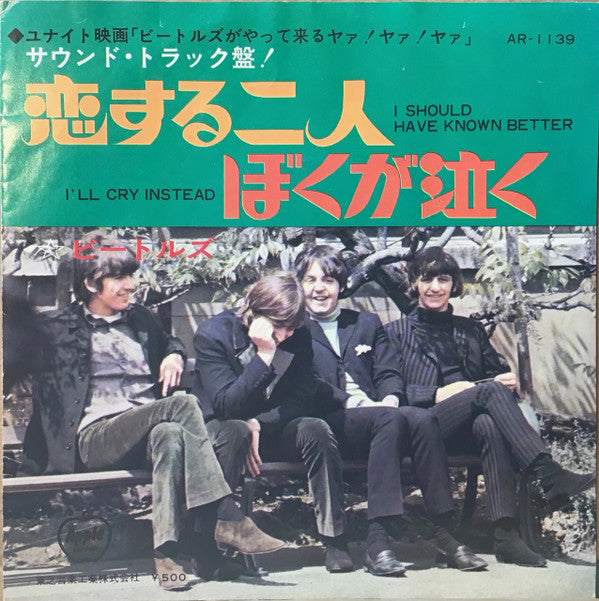 恋する二人 = I Should Have Known Better / ぼくが泣く = I'll Cry Instead