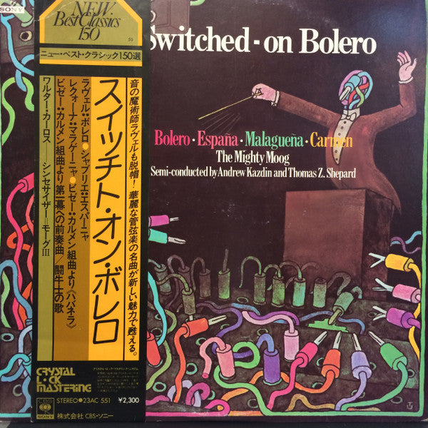 Everything You Always Wanted To Hear On The Moog (But Were Afraid To Ask For)
