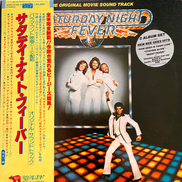 Saturday Night Fever (The Original Movie Sound Track)