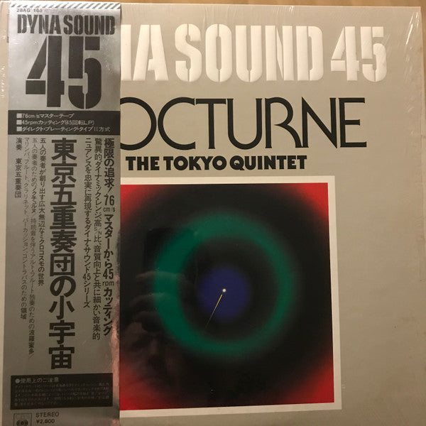 Unknown Release