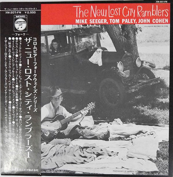 The New Lost City Ramblers