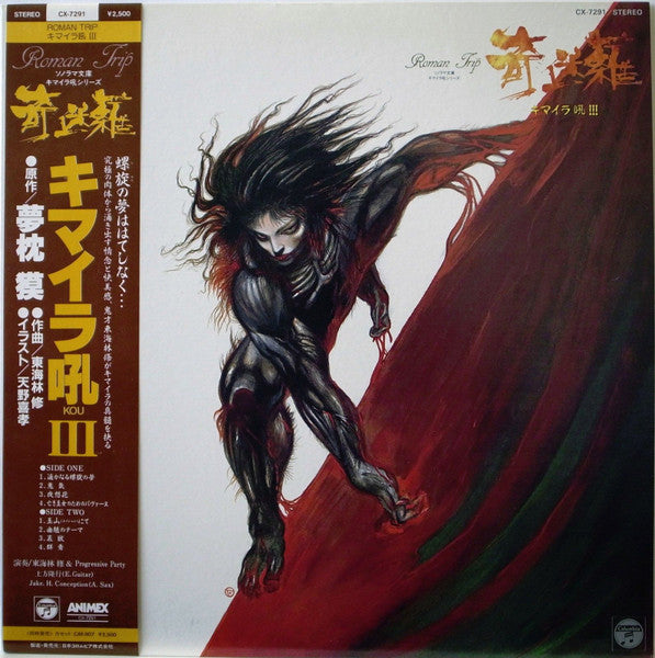 Unknown Release