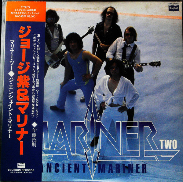 Mariner Two