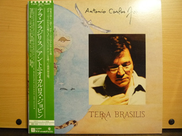 Terra Brasilis