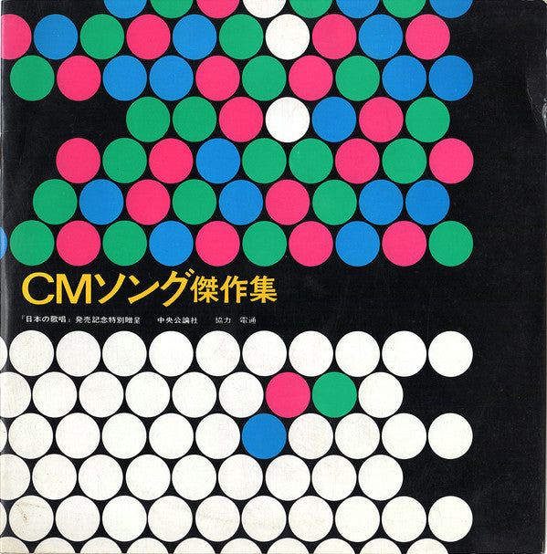 Unknown Release