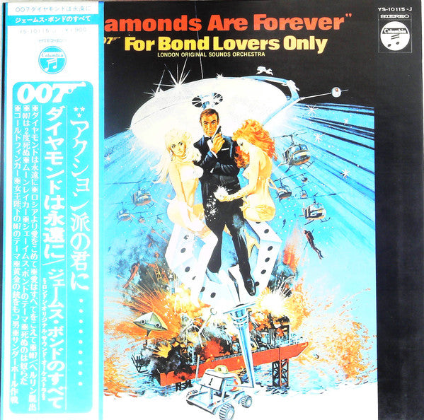James Bond 007