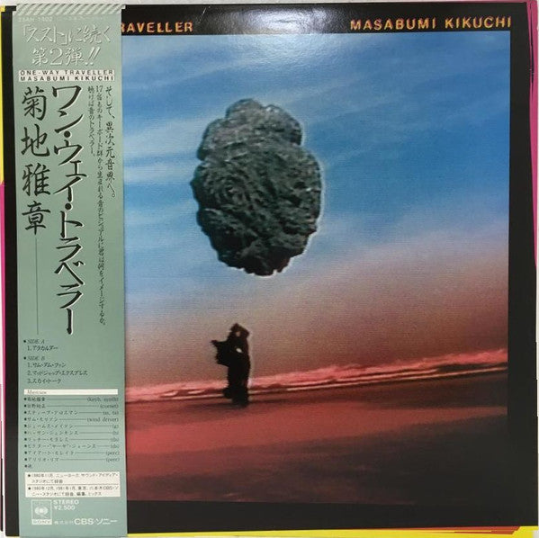 One-Way Traveller