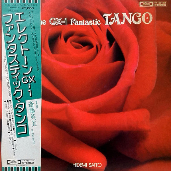 Unknown Release