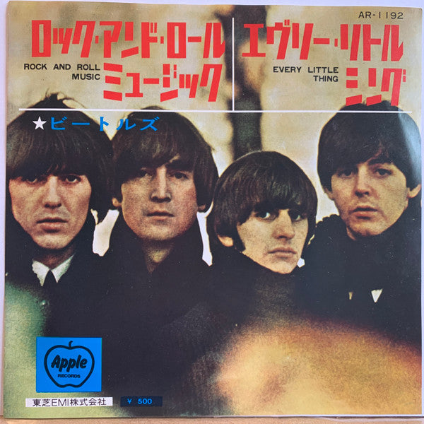 Rock And Roll Music / Every Little Thing