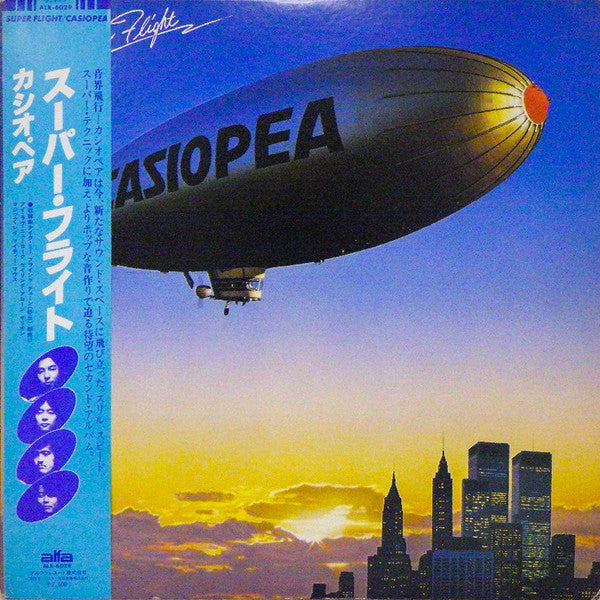 Super Flight