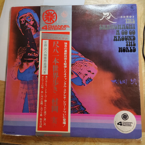 Unknown Release