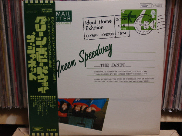 Green Speedway