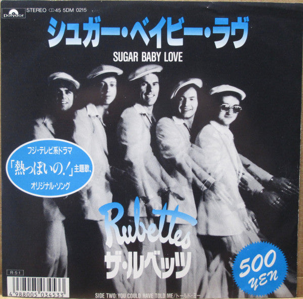 Sugar Baby Love