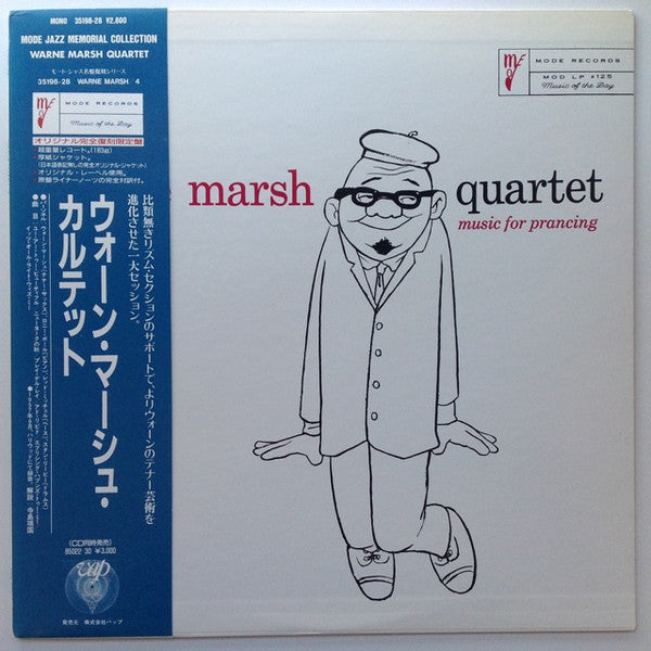 Music For Prancing