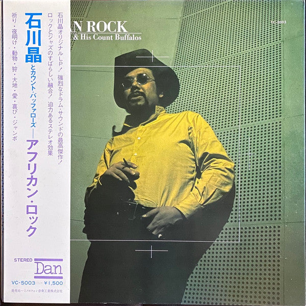 African Rock