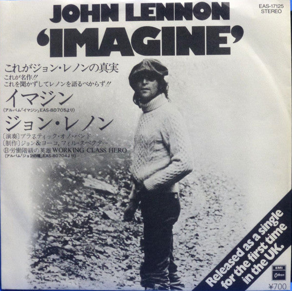 Imagine