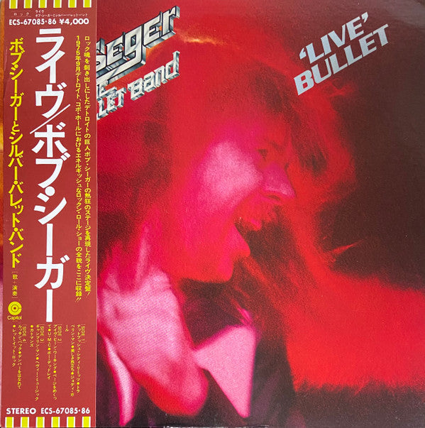 Live Bullet