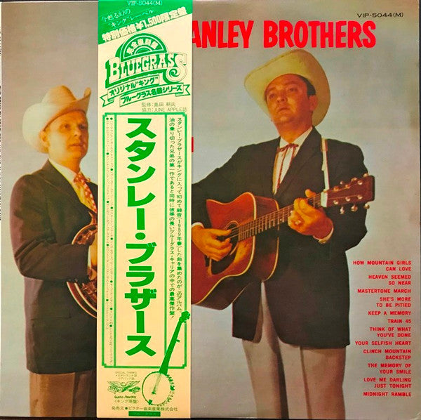 Stanley Brothers And The Clinch Mountain Boys