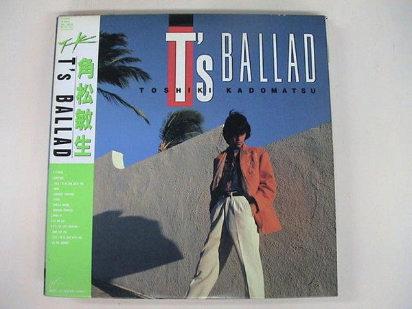 T's Ballad
