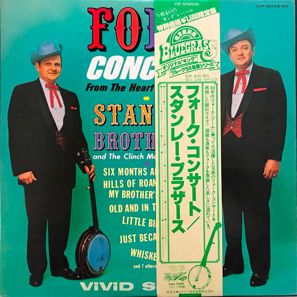Folk Concert