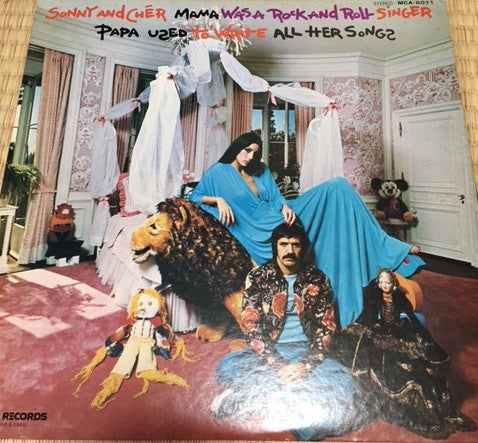 Mama Was A Rock And Roll Singer Papa Used To Write All Her Songs 