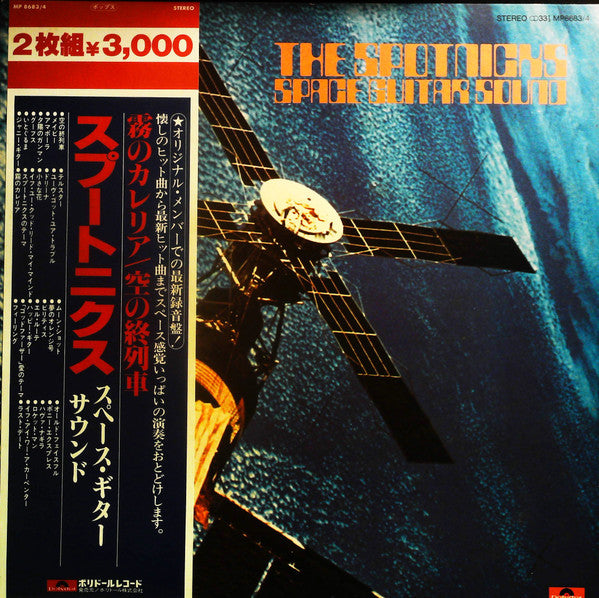 Unknown Release