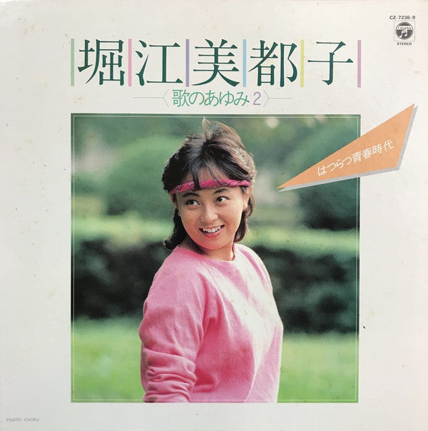 Unknown Release