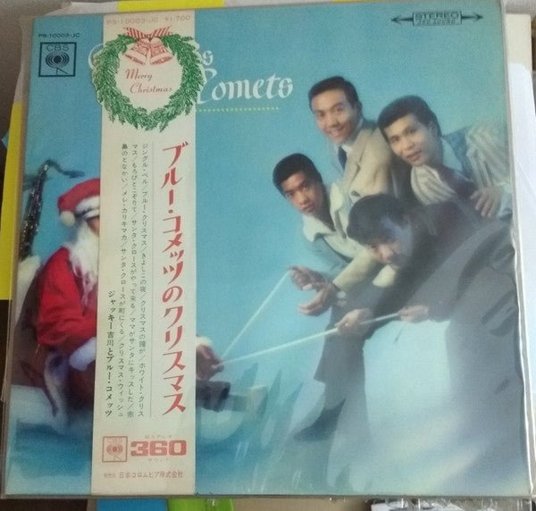 Christmas With Blue Comets
