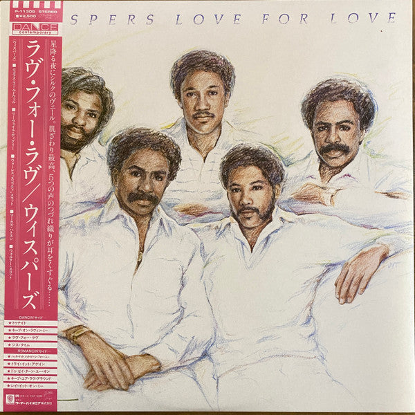 Love For Love