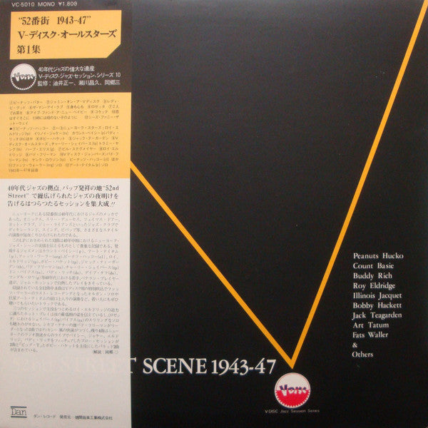 Unknown Release