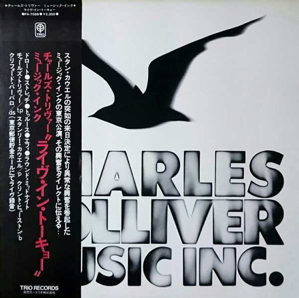 Live In Tokyo