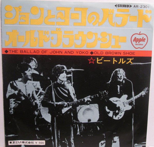 The Ballad Of John And Yoko