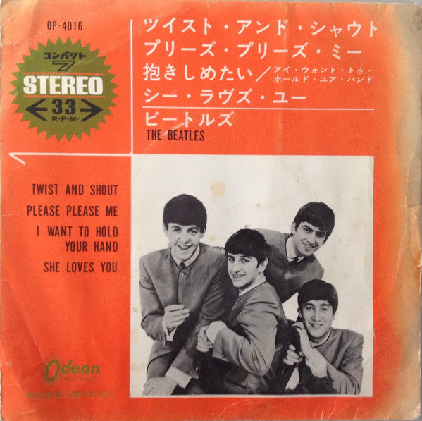Twist And Shout