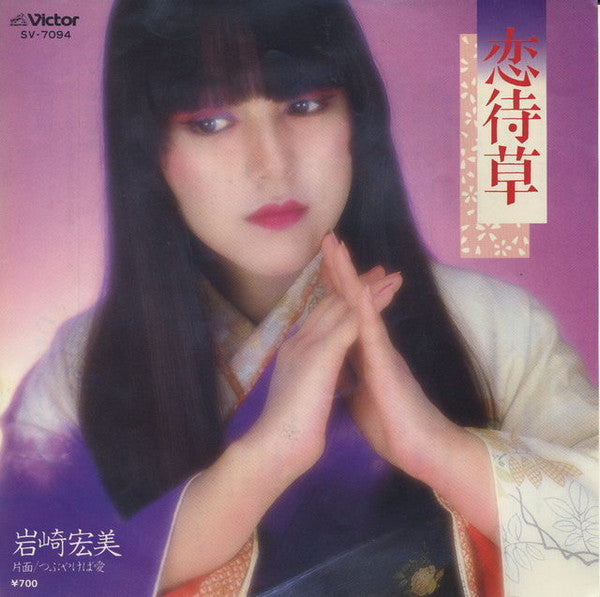 Unknown Release