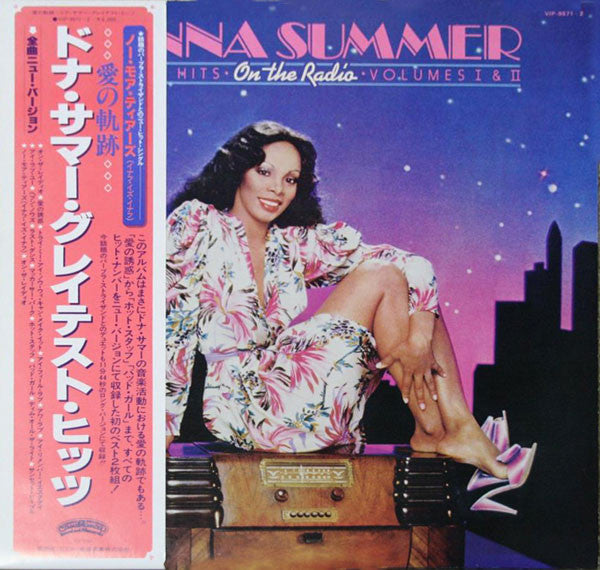 On The Radio - Greatest Hits Volumes I & II