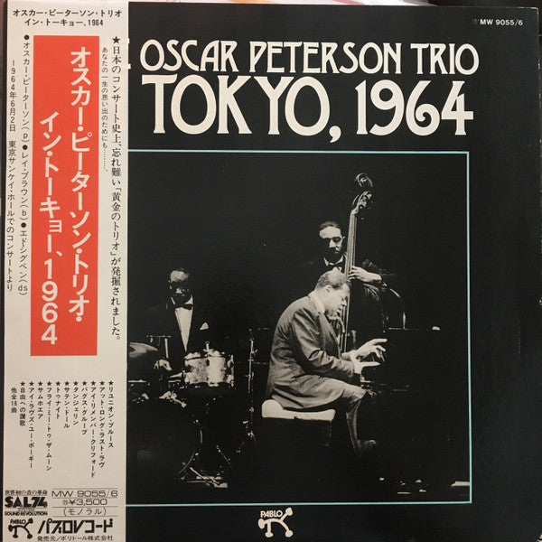 In Tokyo, 1964