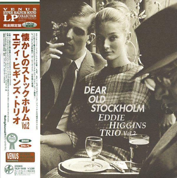 Dear Old Stockholm