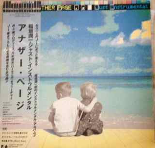 Another Page = アナザー・ページ