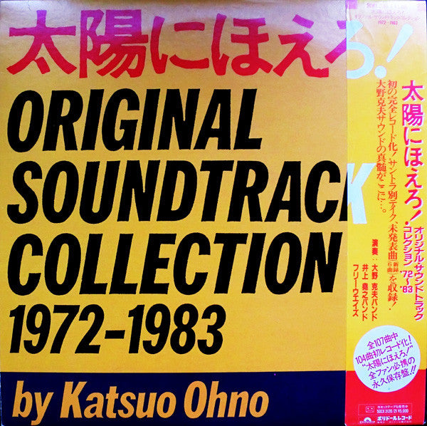 Unknown Release